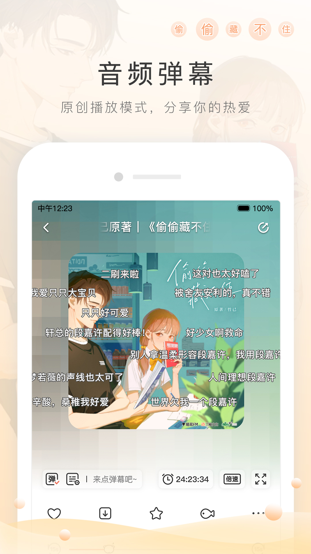 老员工如何培养新员工截图