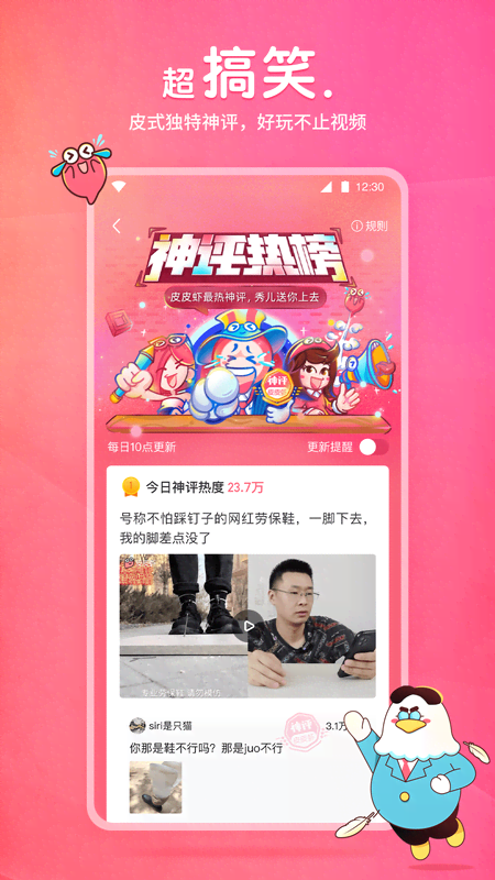 老员工如何培养新员工截图