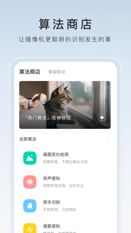 萱萱踩踏截图