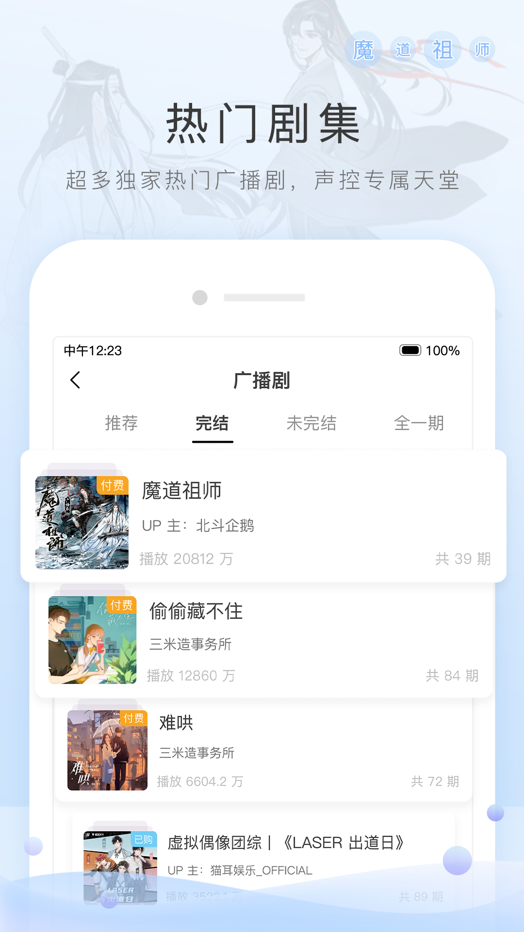 为奴十二年观截图
