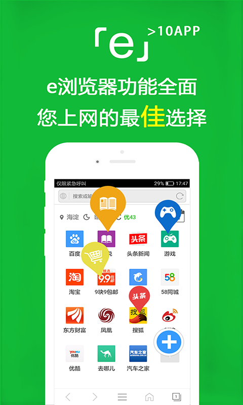 狗爸爸为什么要躲狗宝宝截图