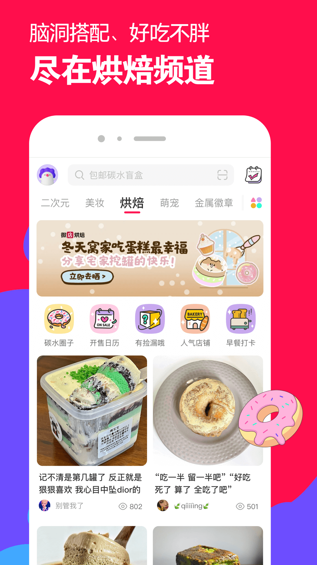 华裔女王截图