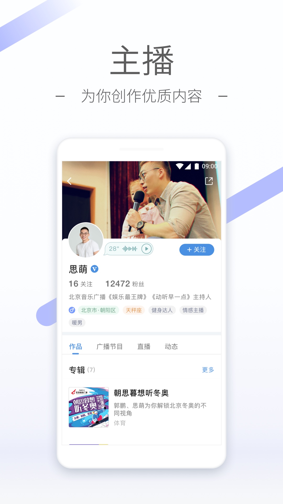 在农村被人打了报警有用吗截图