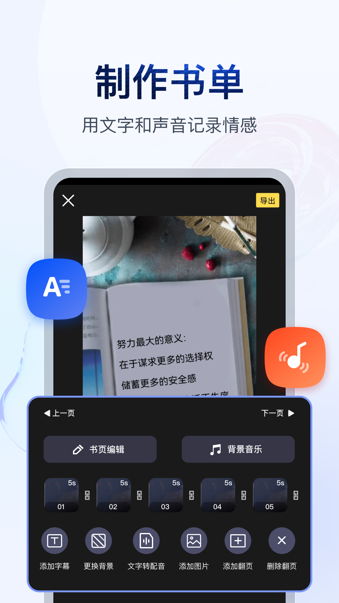 富妈咪的天才儿子免费阅读截图