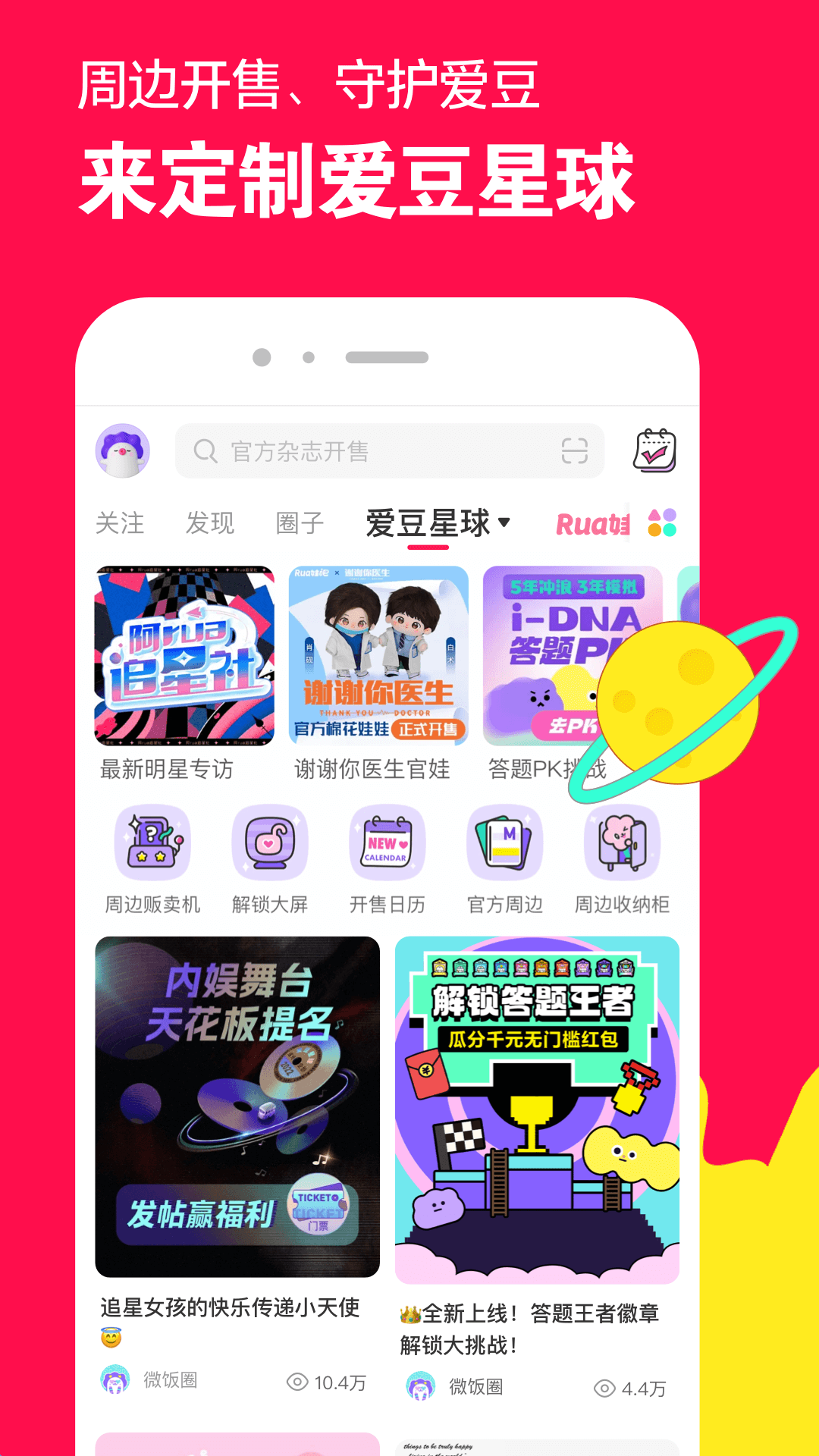 广州女王调教截图