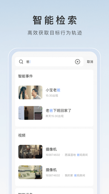 华裔女王截图