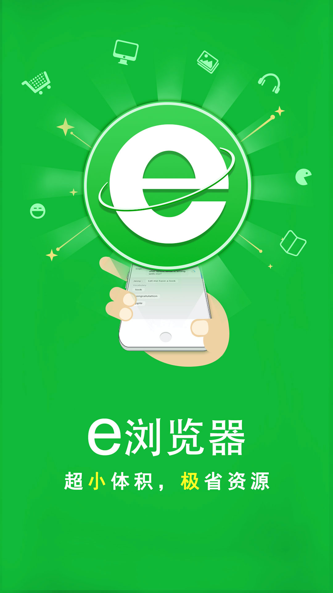 为奴十二年观截图