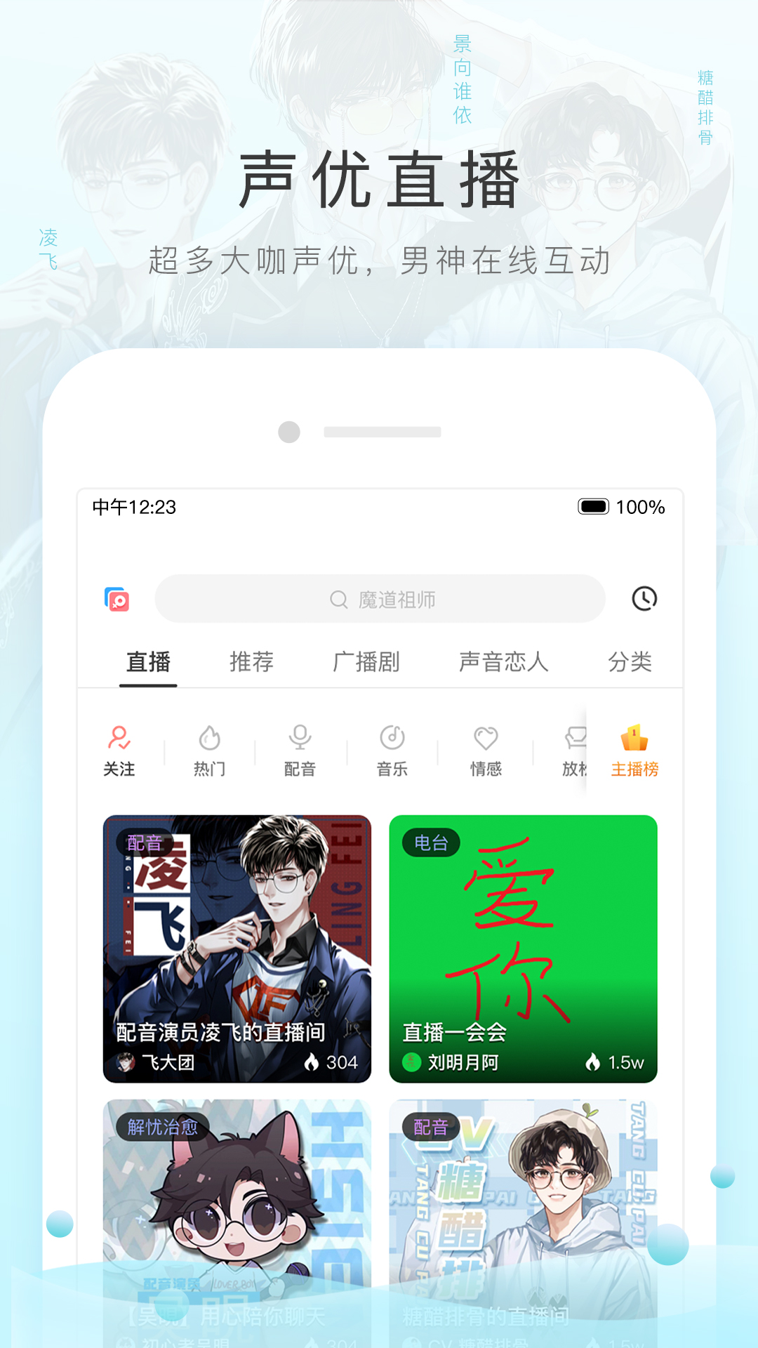 异界女王转 小说截图