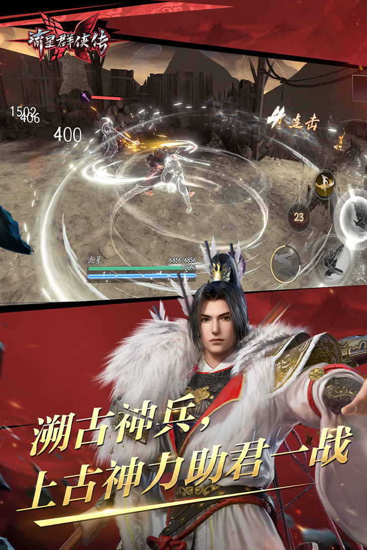 华裔女王截图
