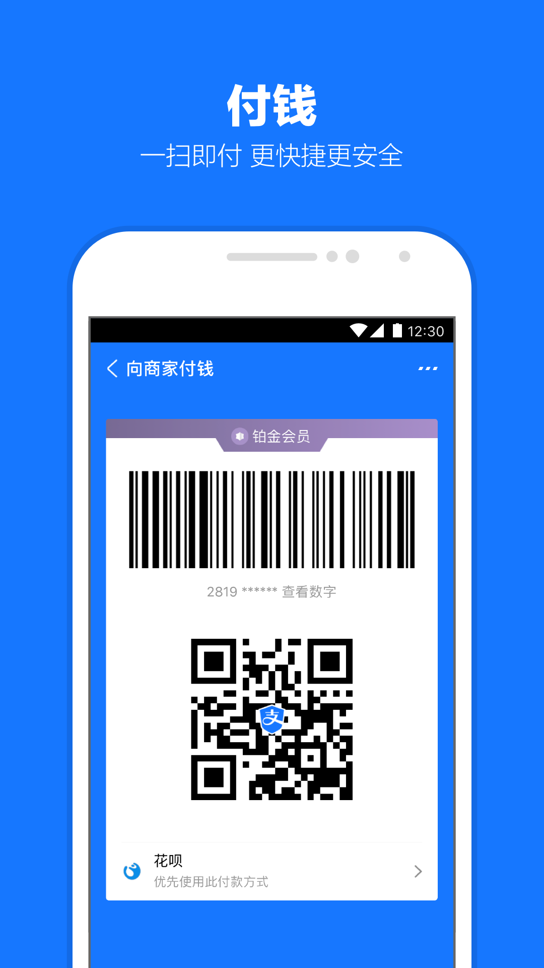 怎么租房便宜又好截图