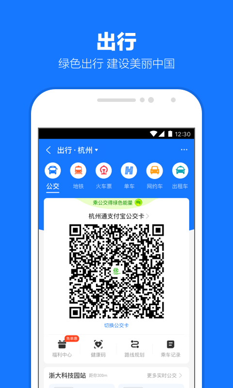 国产美脚网截图