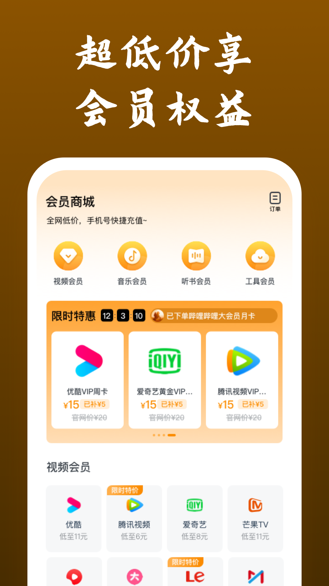 为奴十二年观截图