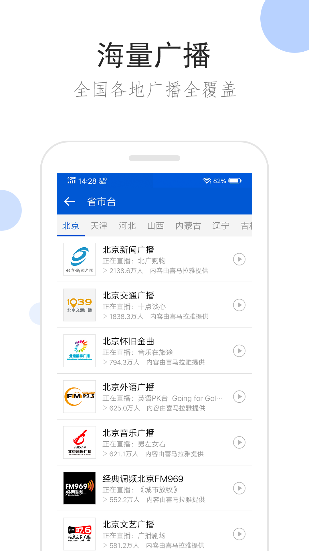 比较 是什么意思截图