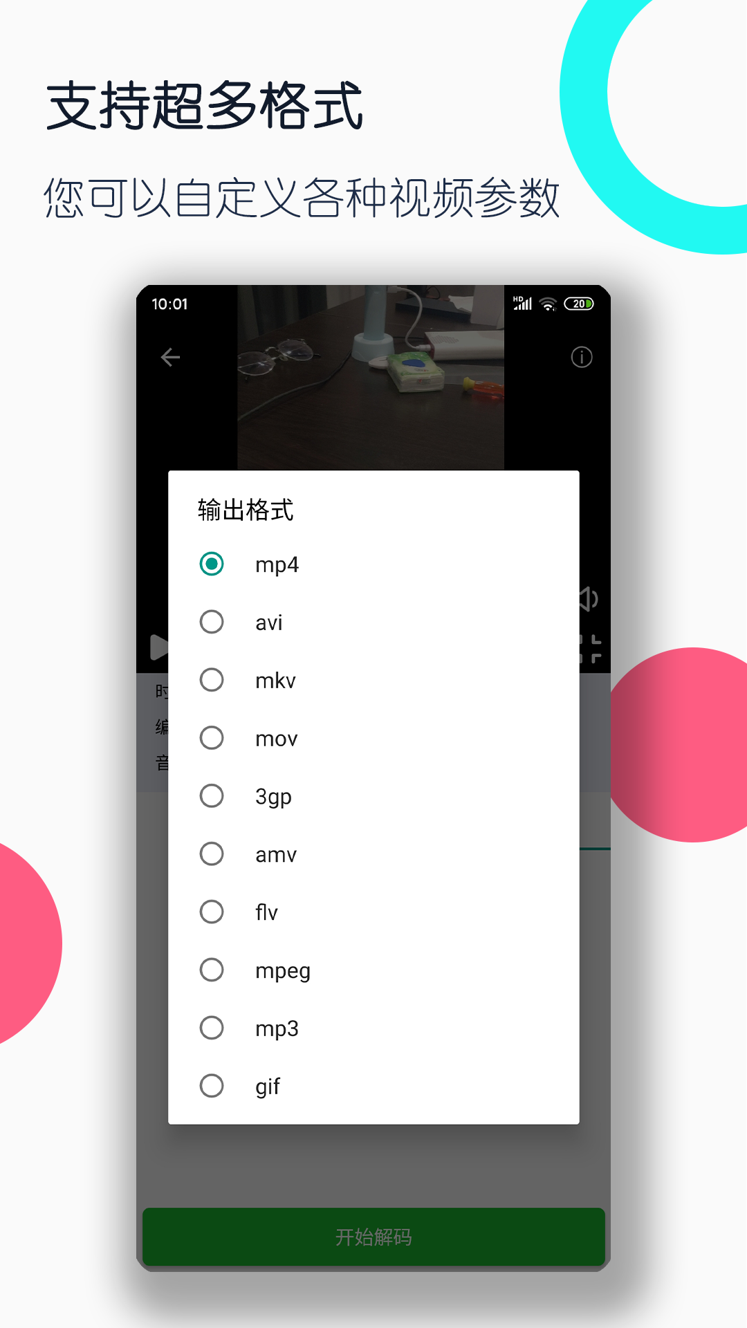 被村里的狗咬了怎么办啊截图