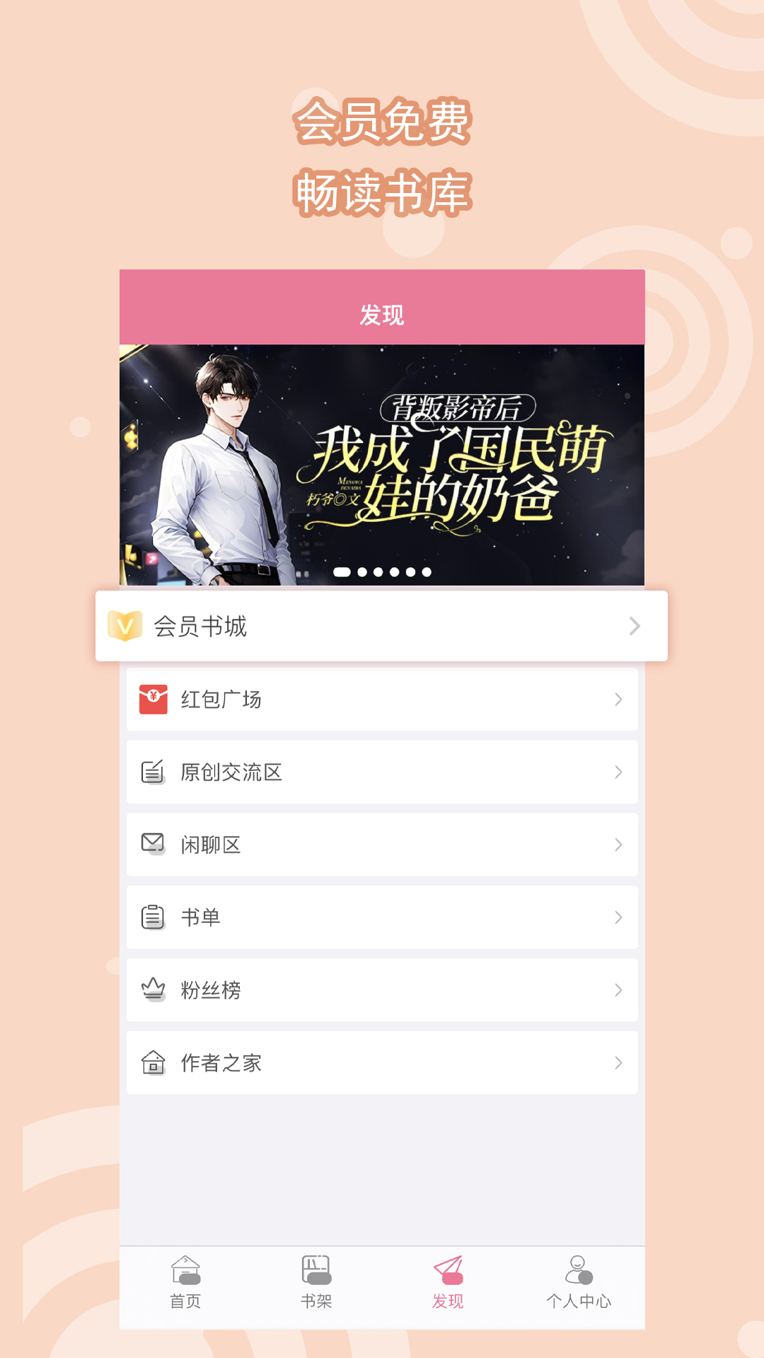怎么租房便宜又好截图