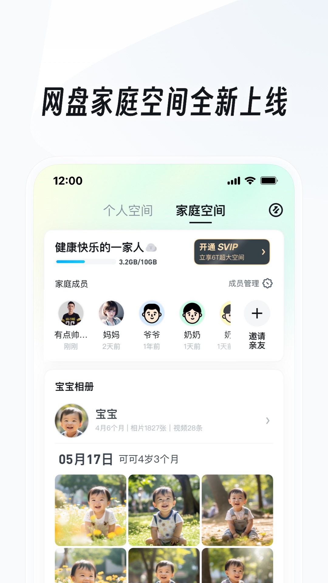 在农村被人打了报警有用吗截图
