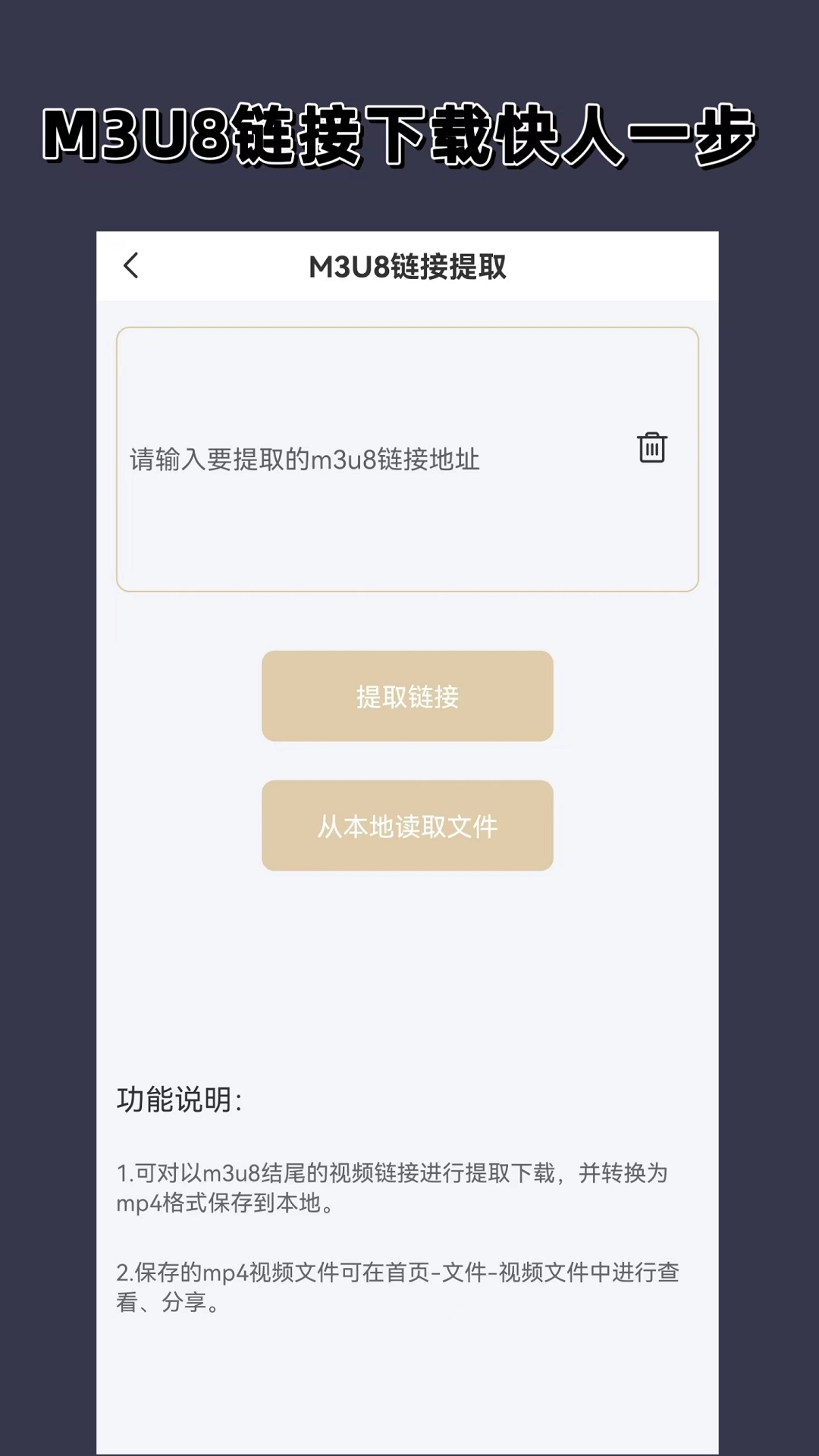 脚上穿袜子截图