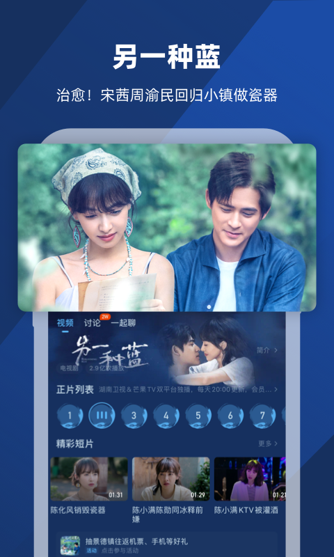 小希的日常截图