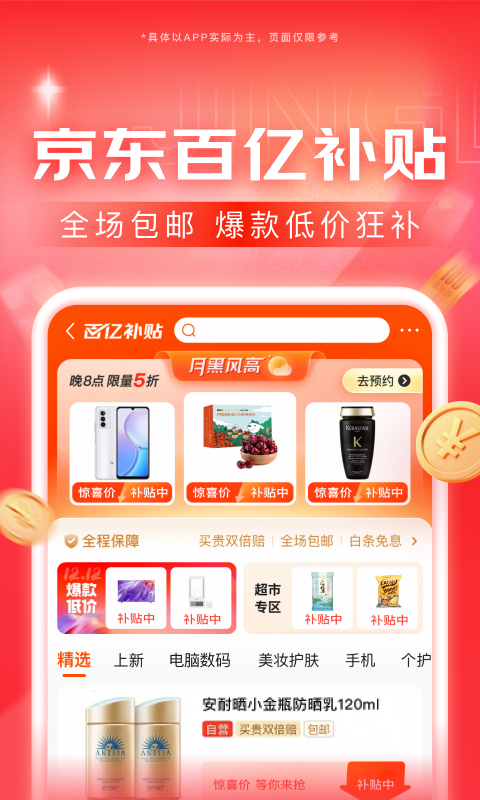 女王调奴的直播截图