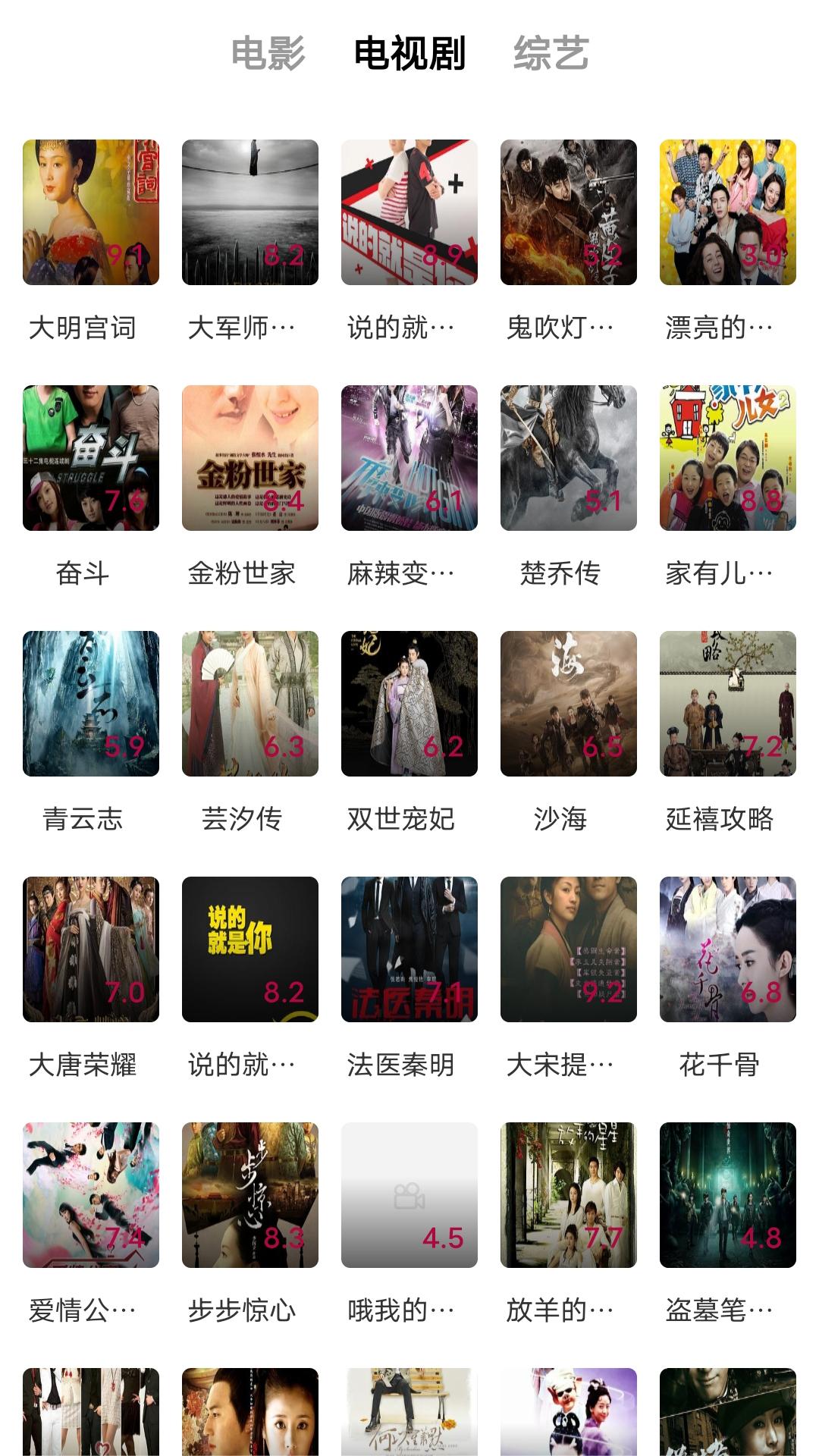 脚上穿袜子截图