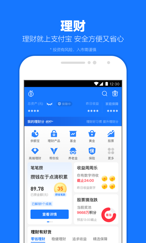 拳王周晓琳的视频怎么才能看截图