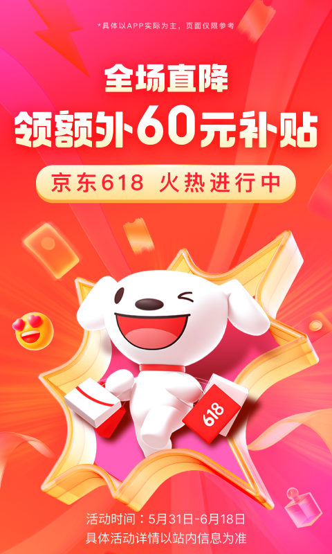 小希的日常截图