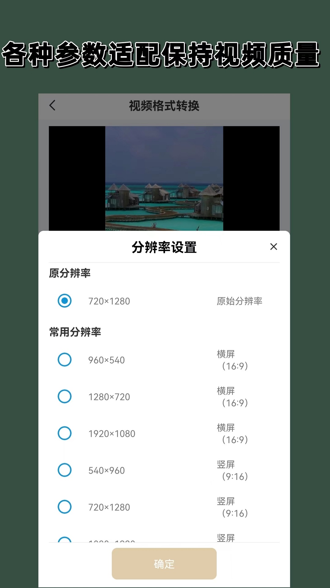幼儿园骨干教师成长故事分享截图