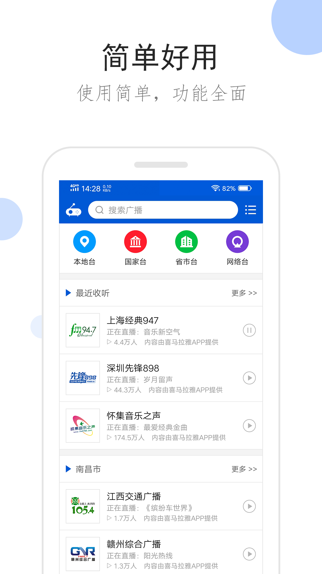 sm国产在线调教截图