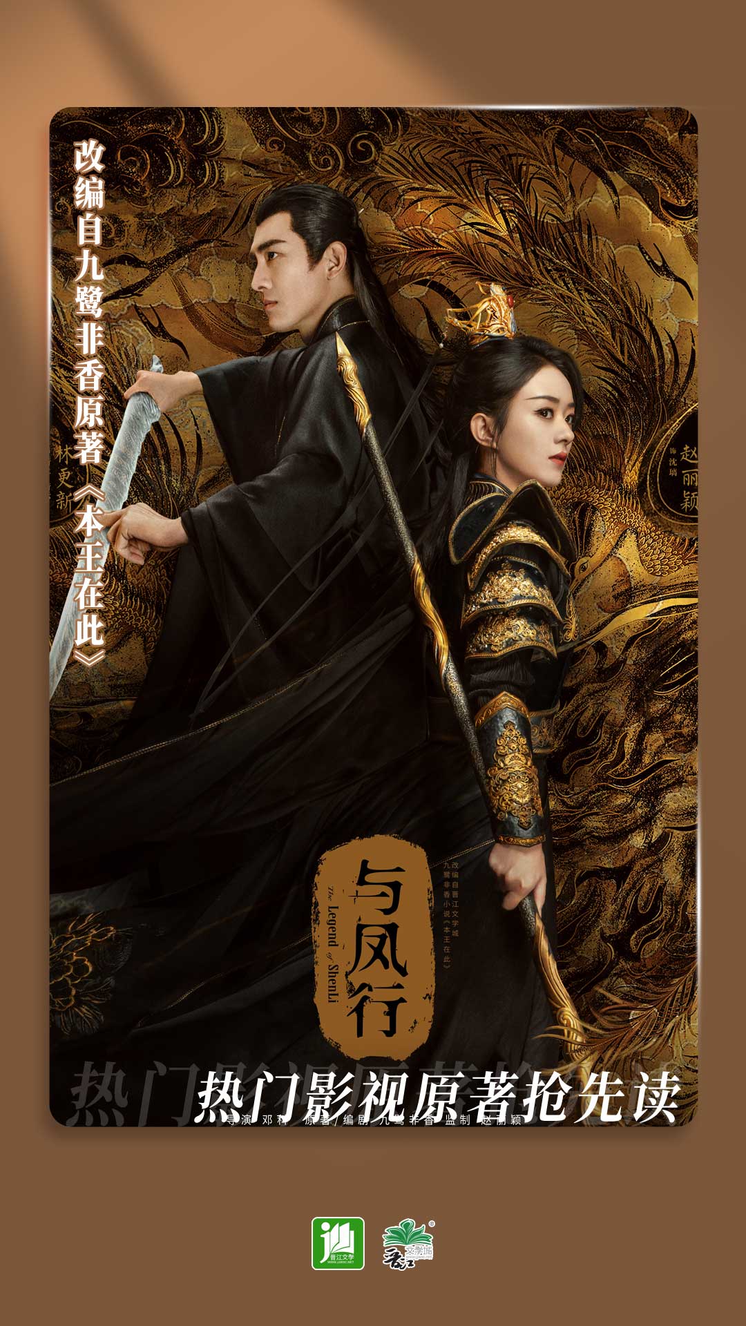 富妈咪的天才儿子免费阅读截图