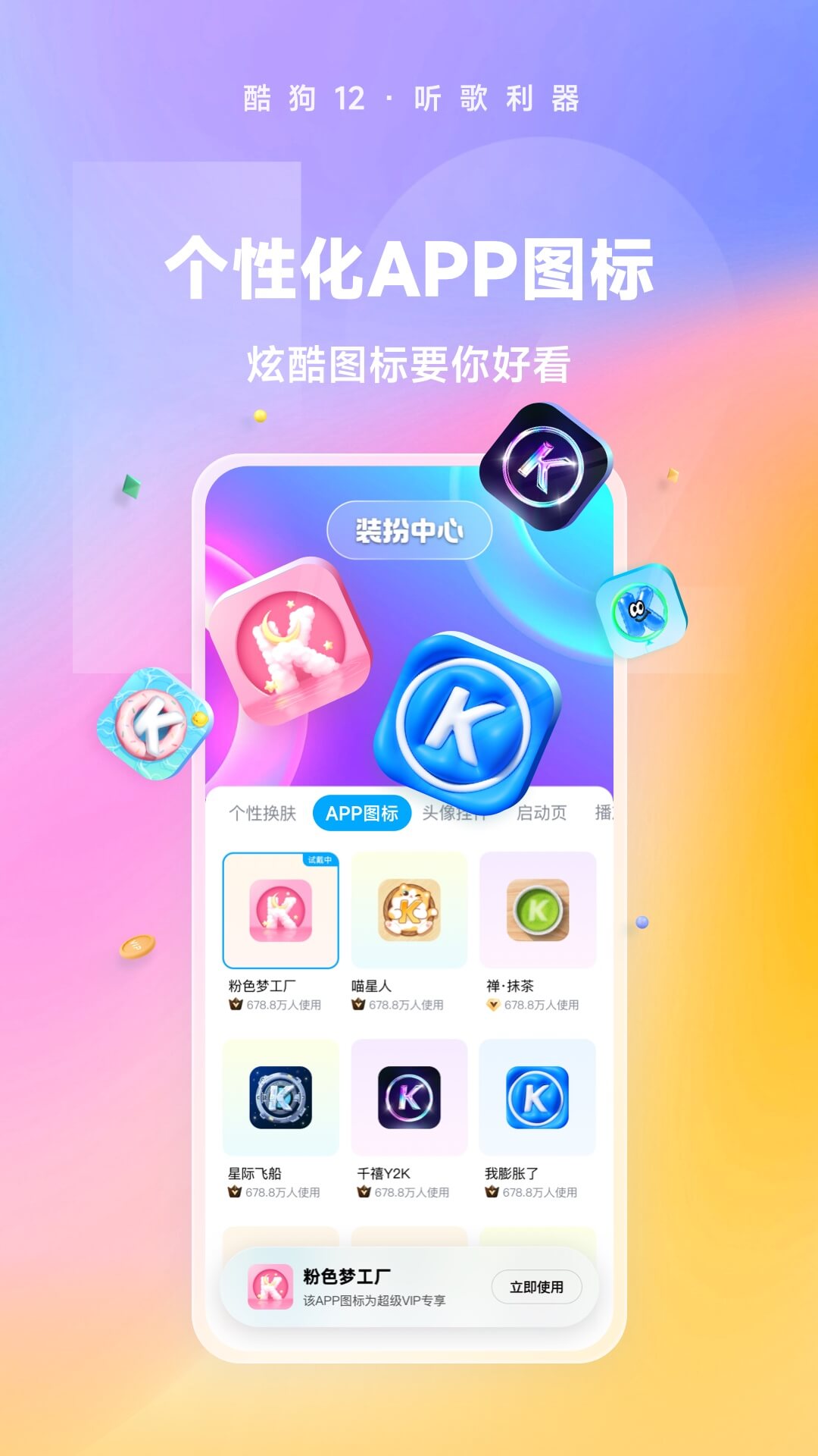 祝福老师学校辉煌的句子简短截图