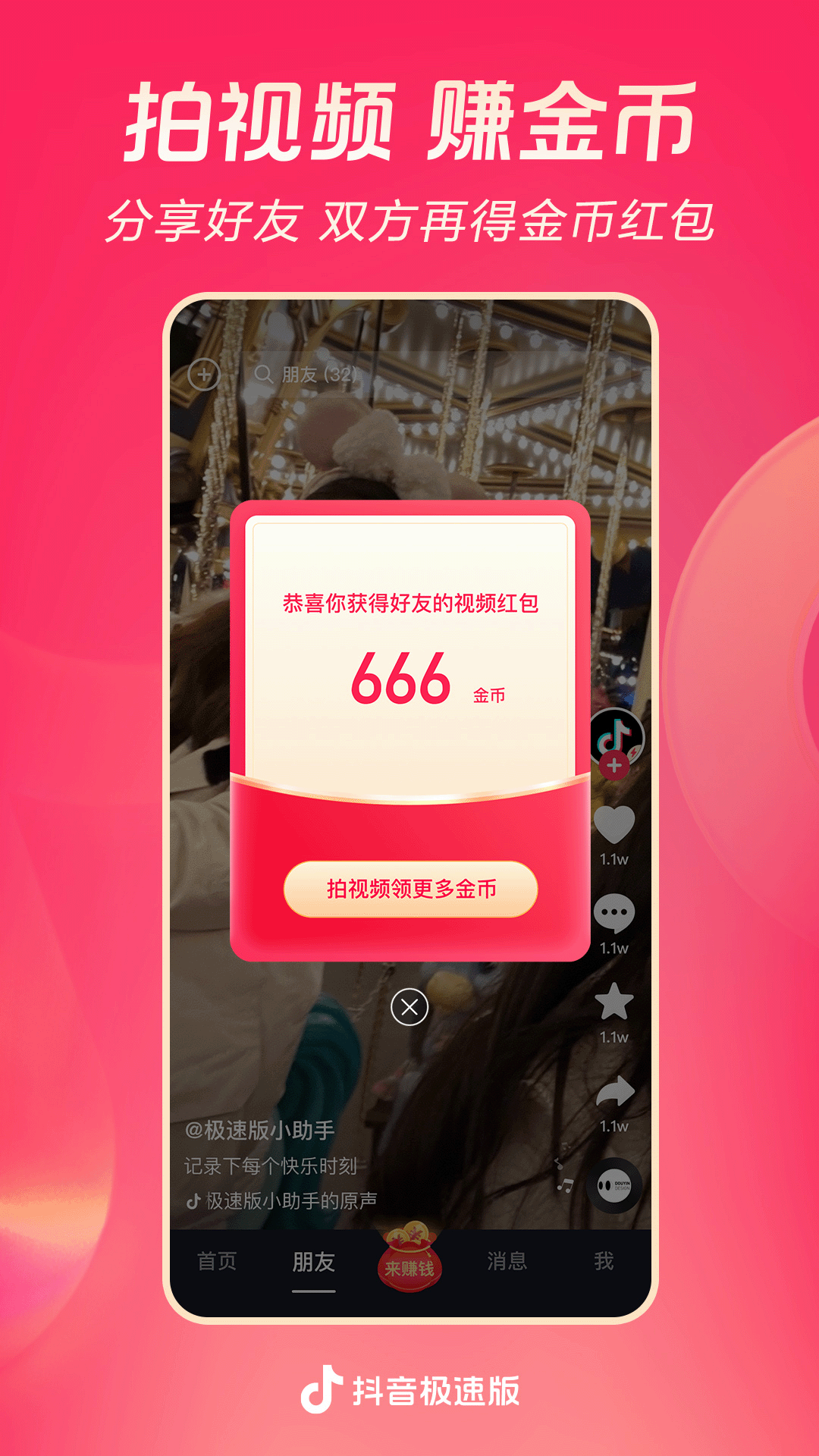 广州女王调教截图