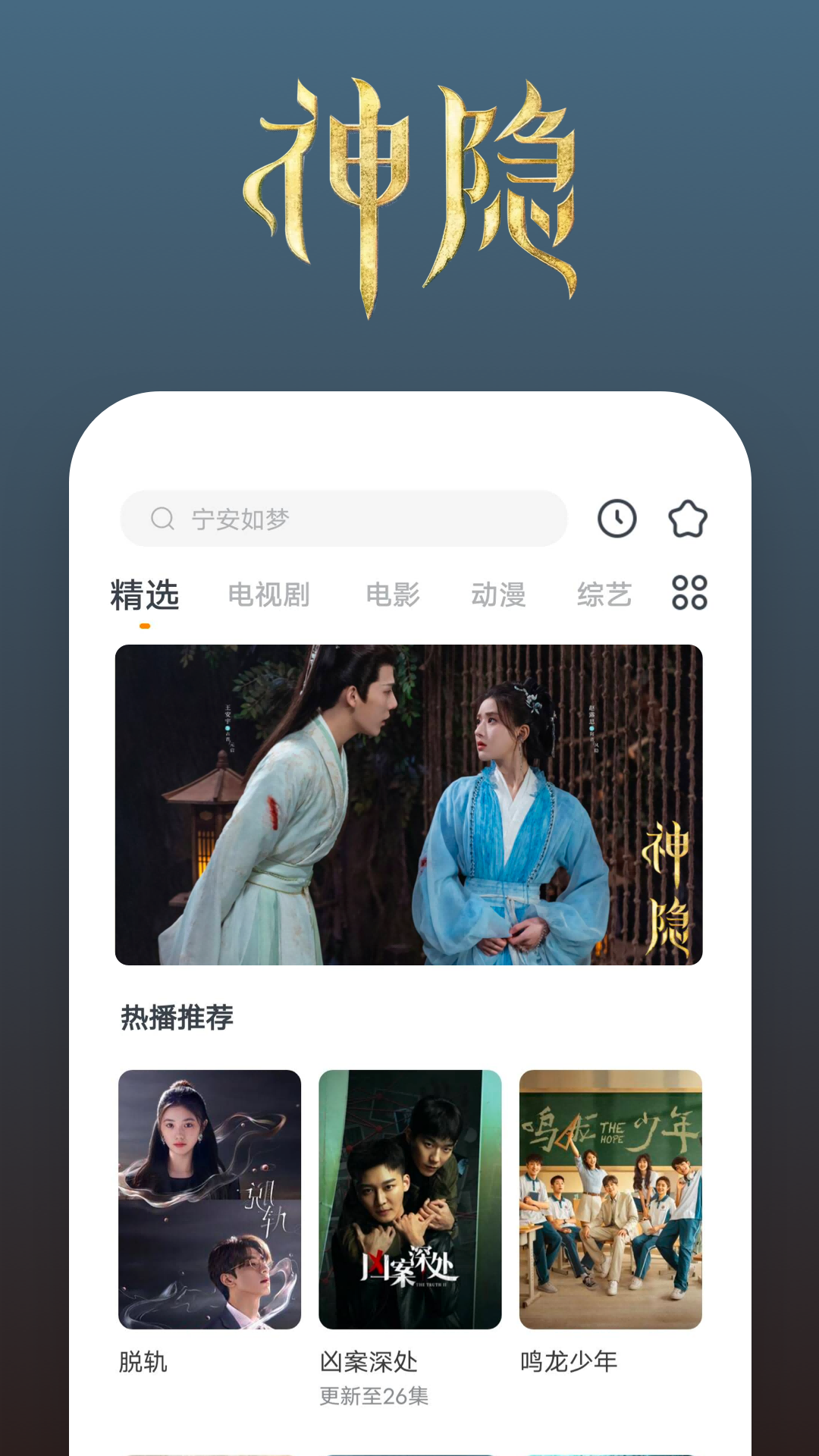 靴子踩命跟子pk鞋截图
