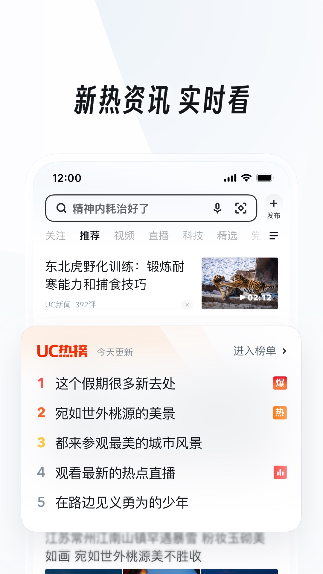 女王调奴的直播截图