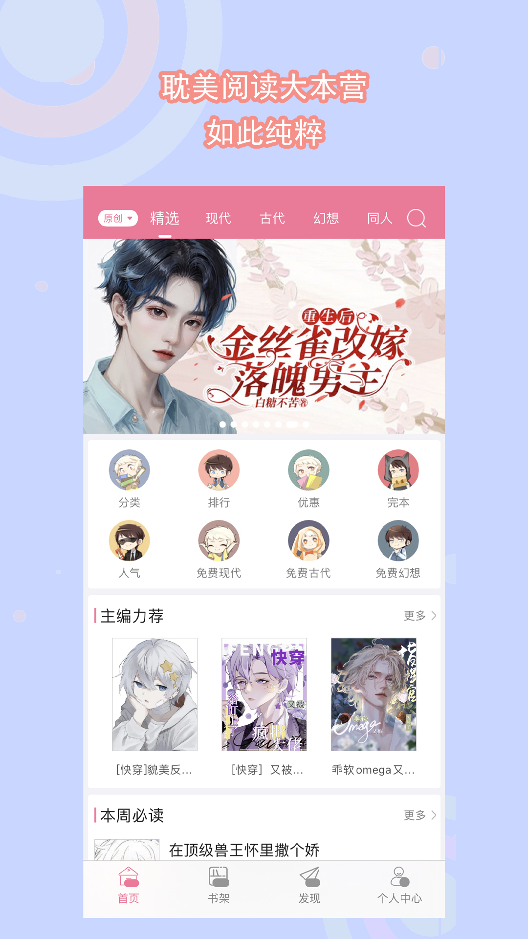 女王调教女奴隶456截图