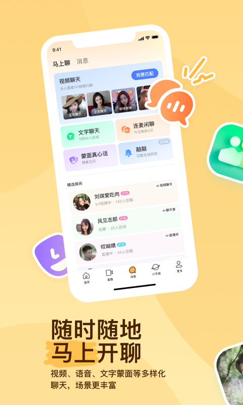 异界女神传全集截图
