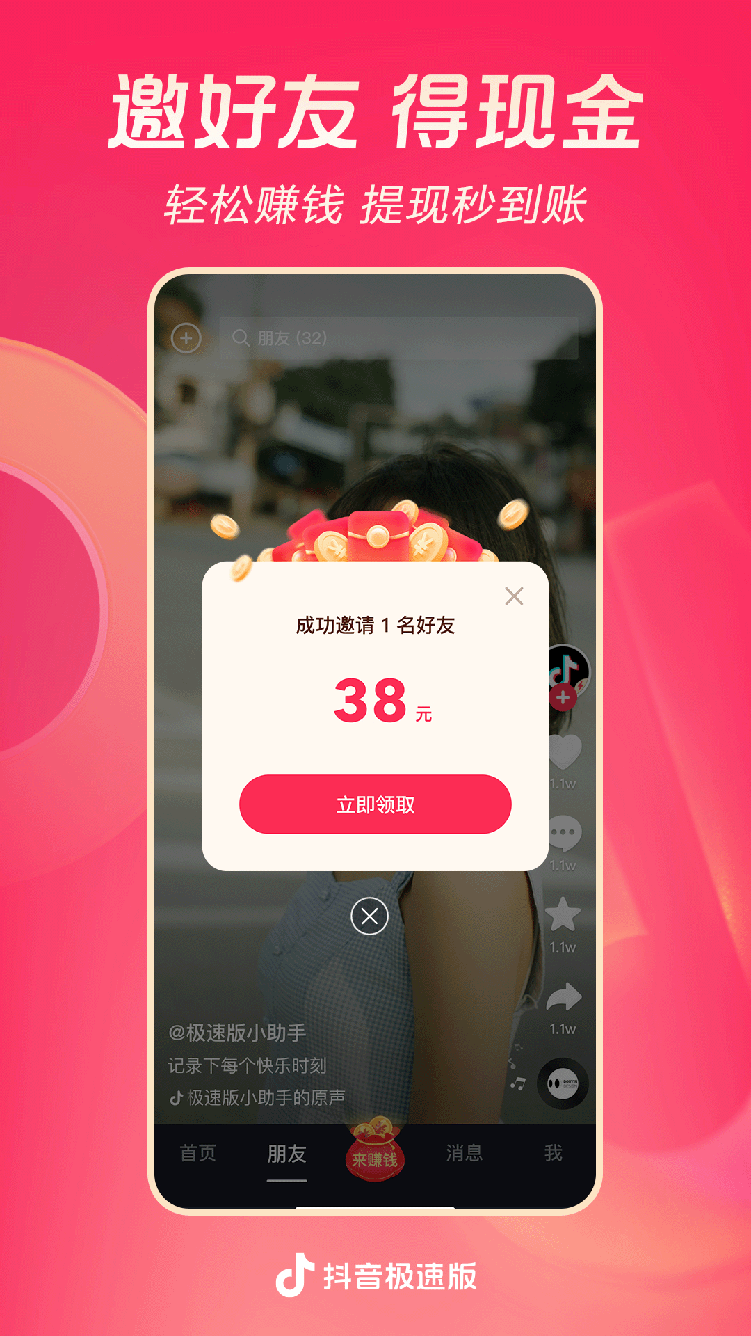 湖南夫妻主找真诚男女M 注意真诚 骗子别来了 好累截图