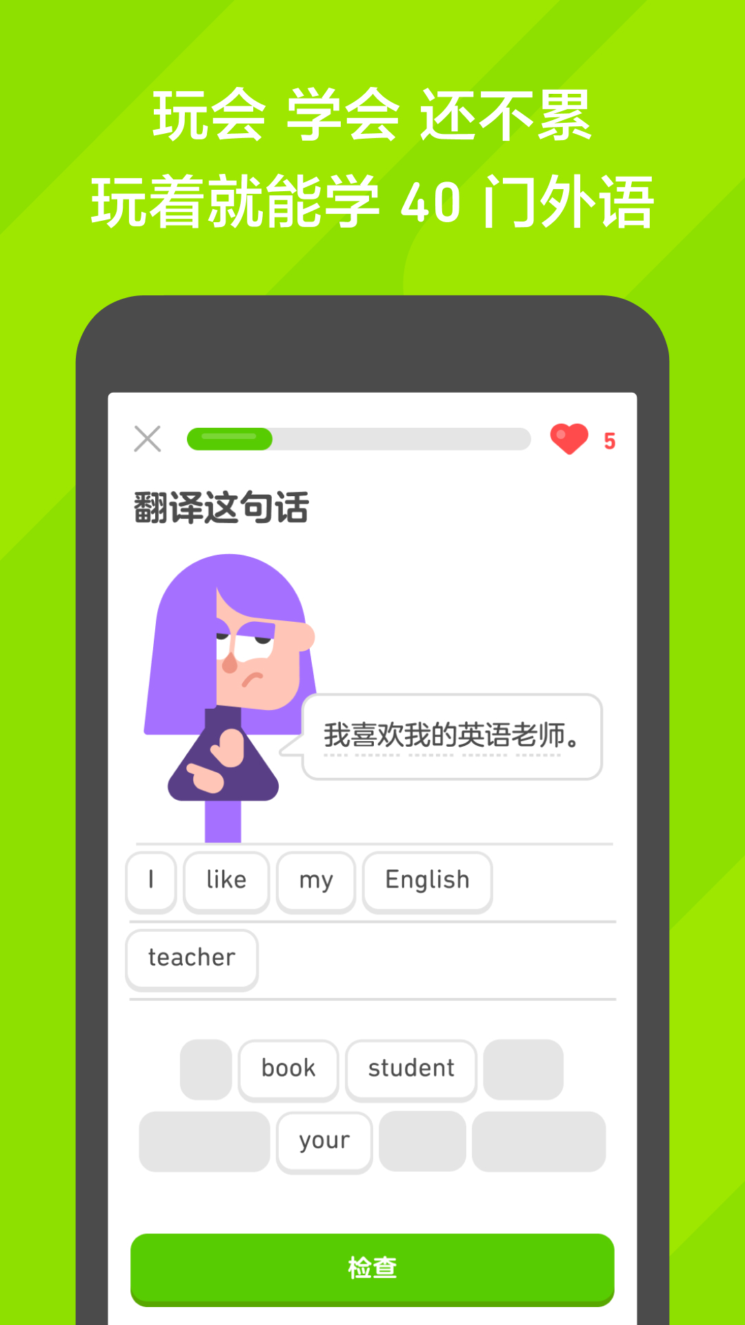 我的教师成长之路美篇标题截图