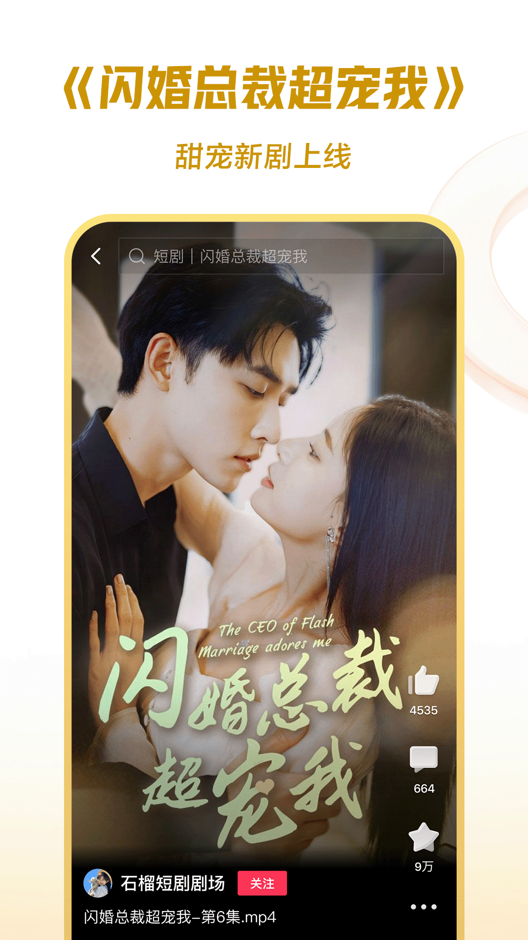 一个妈妈三个儿子卡通图案截图
