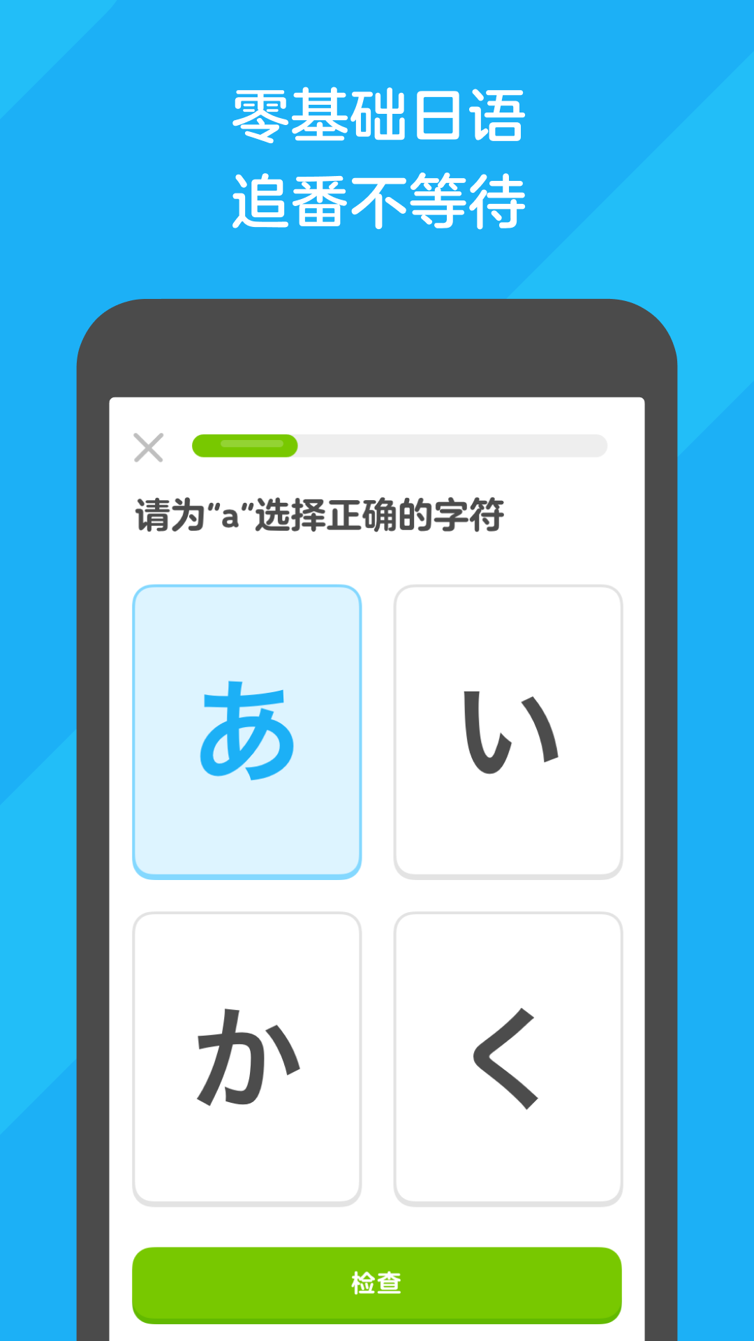 踩脚裤什么时候流行截图