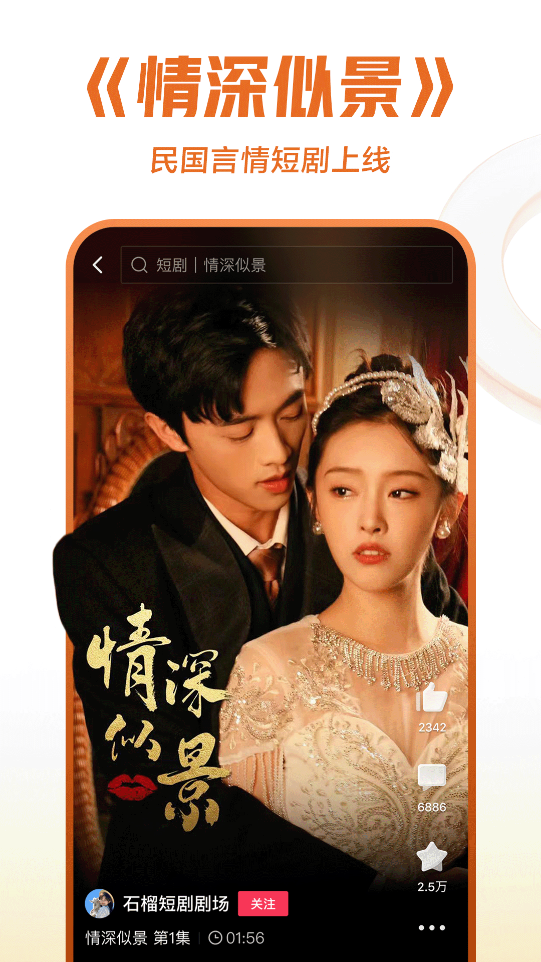 辉煌的人生从幼儿园开始截图