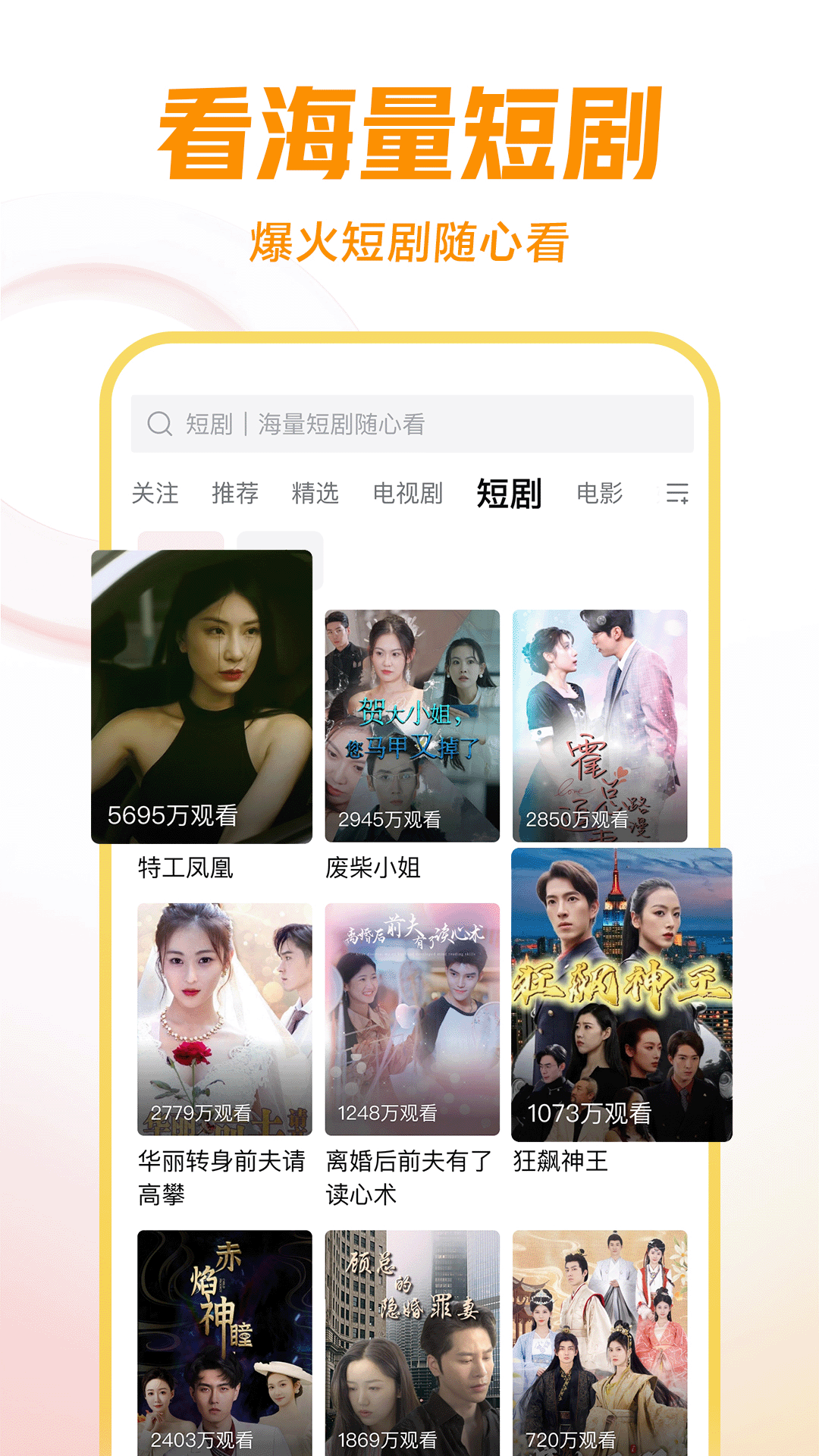 踩脚裤什么时候流行截图