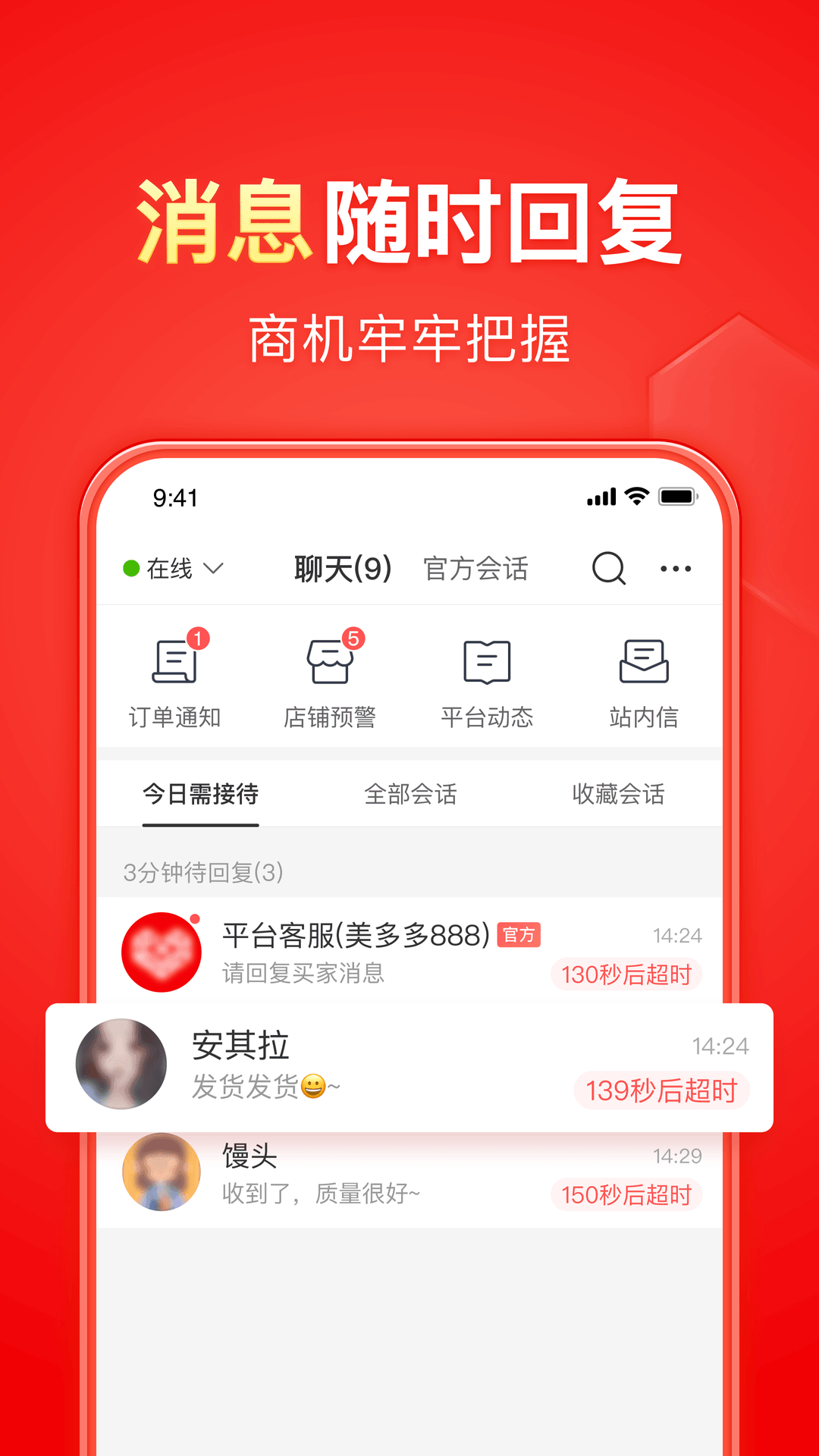 安妮日记精彩片段摘抄100字截图