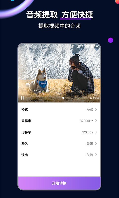 一个妈妈三个儿子卡通图案截图