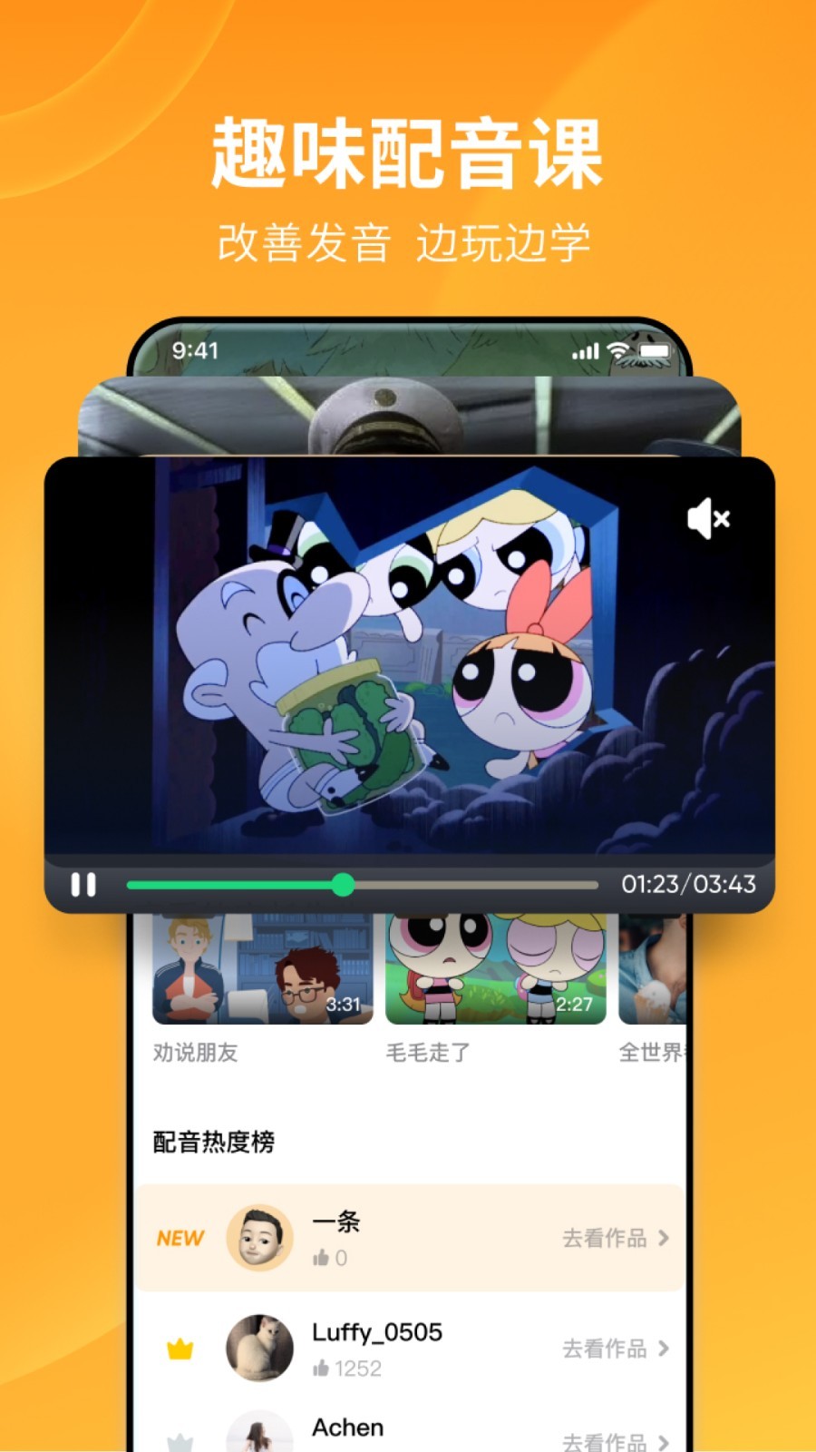 踩脚裤什么时候流行截图