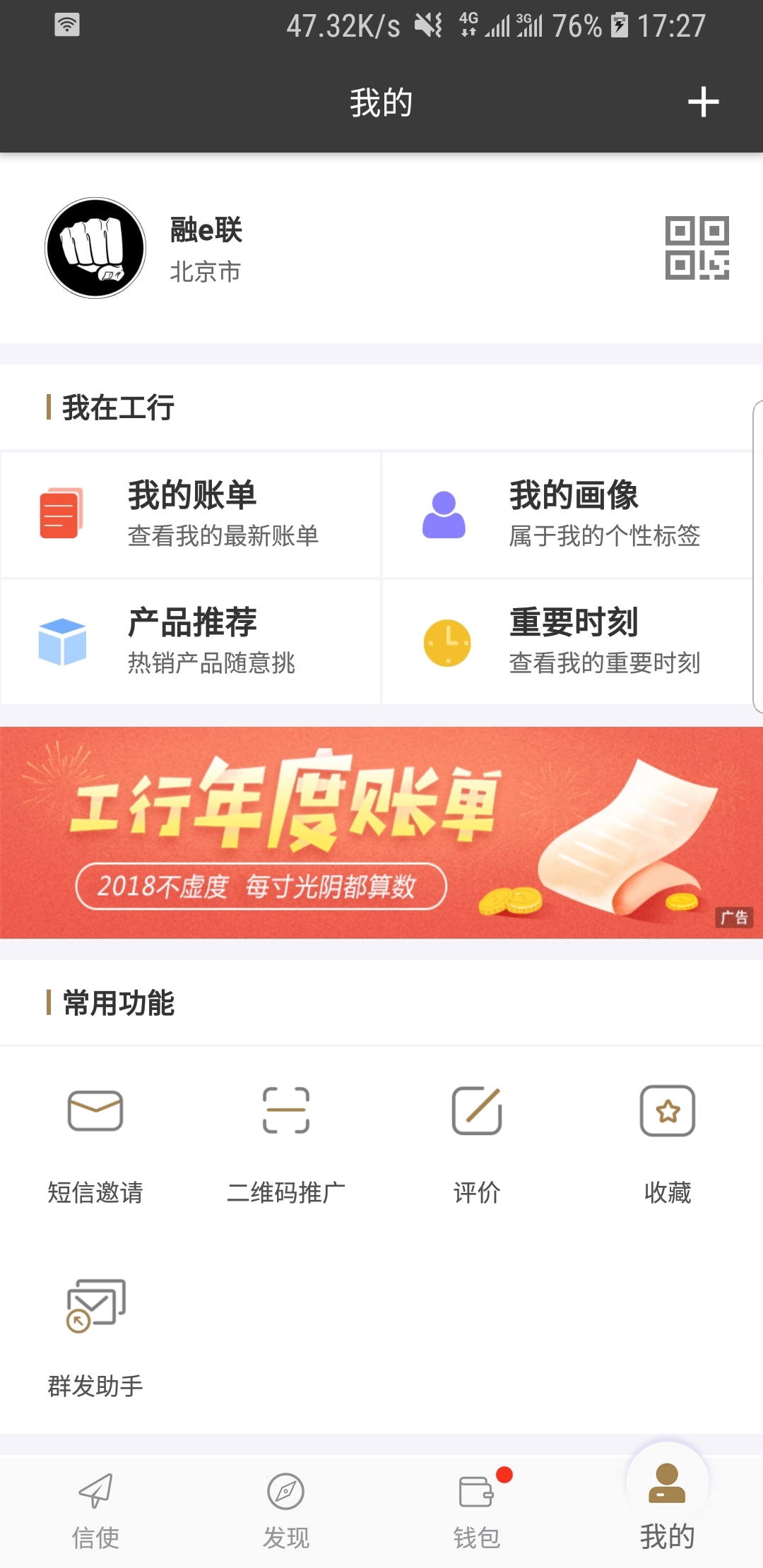 异界女王转 小说截图
