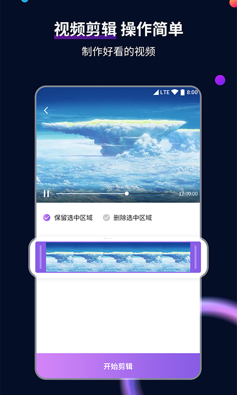污蔑村干部怎么办截图