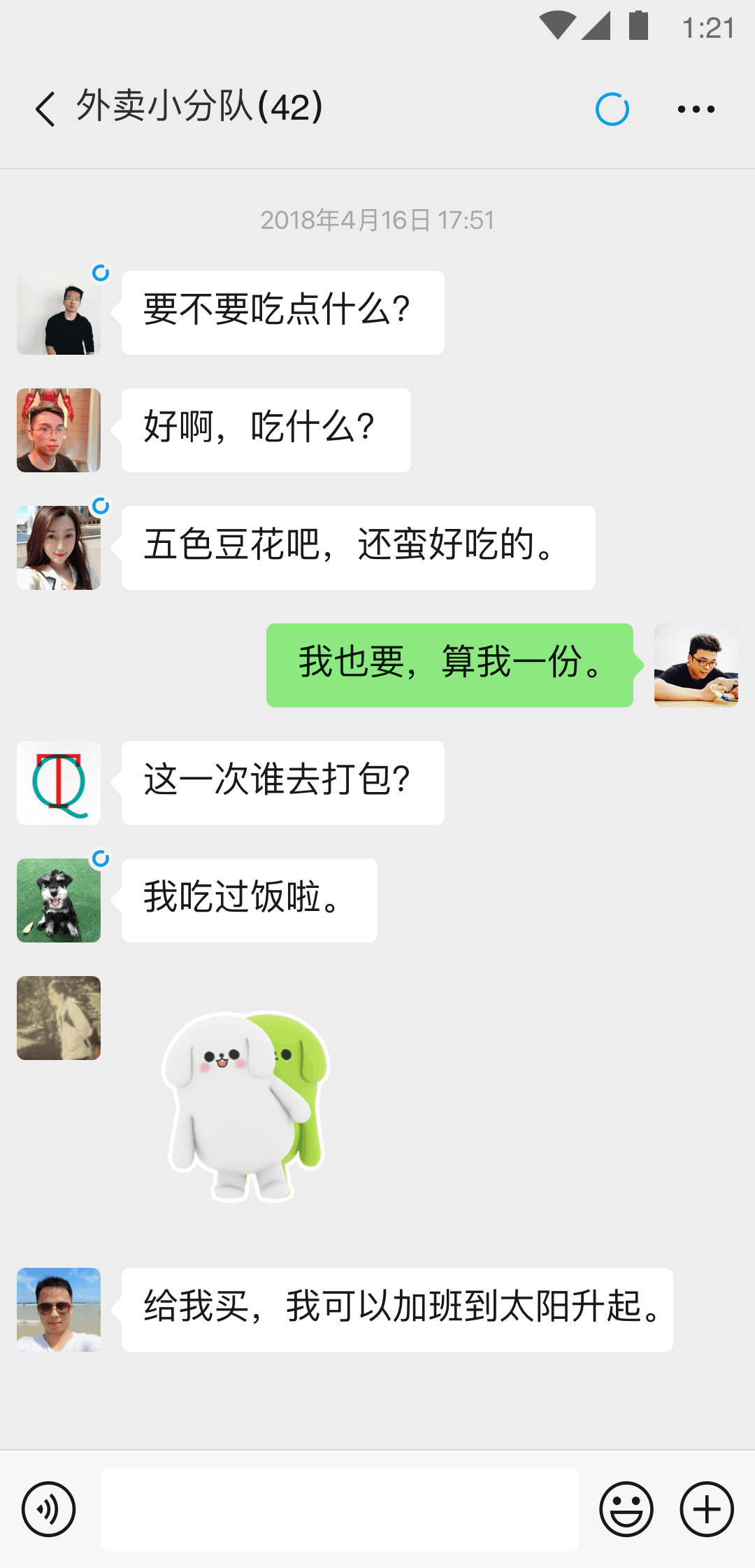 sm国产在线调教截图