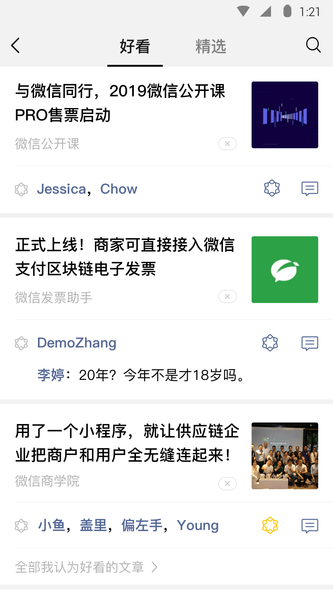 一个妈妈三个儿子卡通图案截图